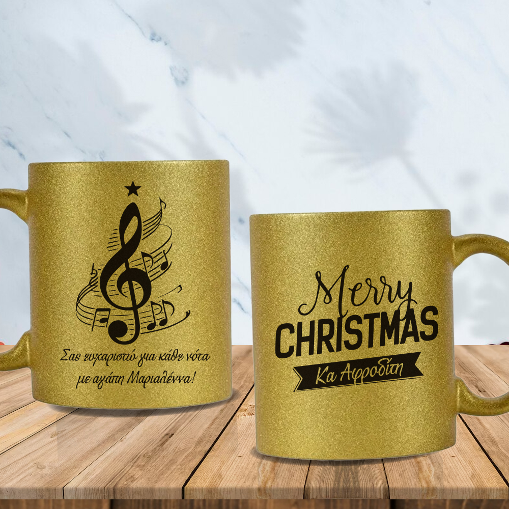 Κούπα Γκλίτερ Χρυσή, με κλειδί του σολ, Ονόματα, Μήνυμα