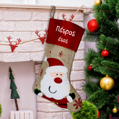 Λινή Μπότα με Άι Βασίλη, Διακοσμητική Χριστουγεννιάτικη με Όνομα