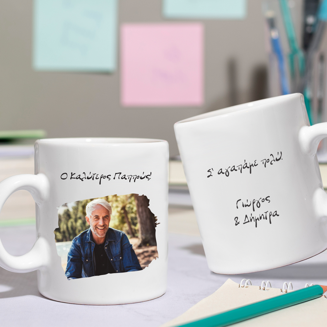 Κούπα με Φωτογραφία, Ονόματα, για τον Παππού