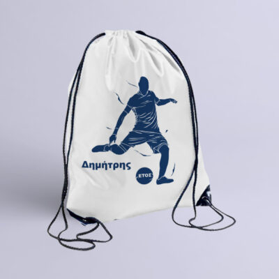 Σακίδιο Γυμναστικής με Ποδοσφαιριστή, με Όνομα, Έτος