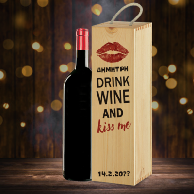 Ξύλινο Κουτί για Κρασί, με χείλη, Όνομα, Ημ/νία