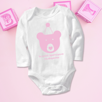 Φορμάκι με Αρκουδάκι τα Πρώτα Χριστούγεννα με Όνομα