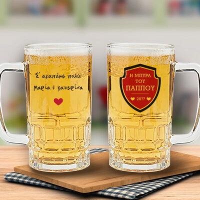 Ποτήρια Μπύρας