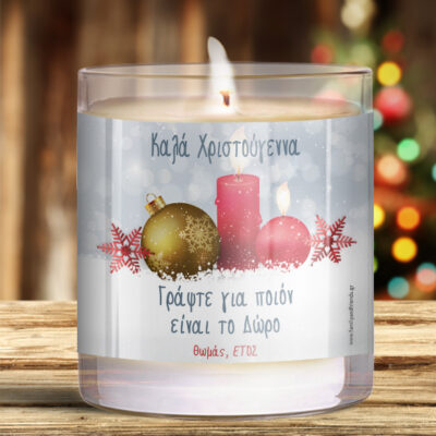 Χριστουγεννιάτικο Κερί σε Ποτήρι για τις Γιορτές