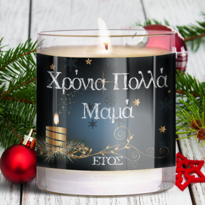 Προσωποποιημένο Χριστουγεννιάτικο Κερί σε Ποτήρι, με Όνομα