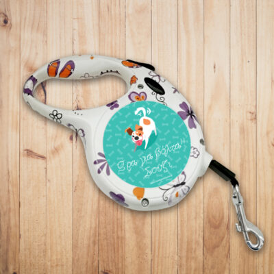 Πτυσσόμενο Λουρί για Σκύλους με Φωτογραφία, Όνομα