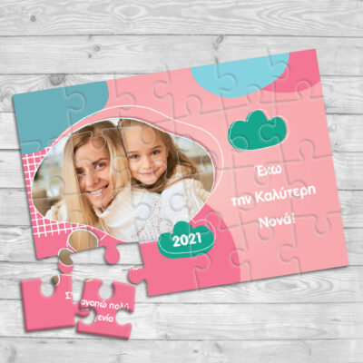 Παζλ με δική σας Φωτογραφία, Ονόματα, για Δώρο