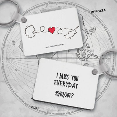 Μπρελόκ με χάρτη τοποθεσίας, Ονόματα, Μήνυμα