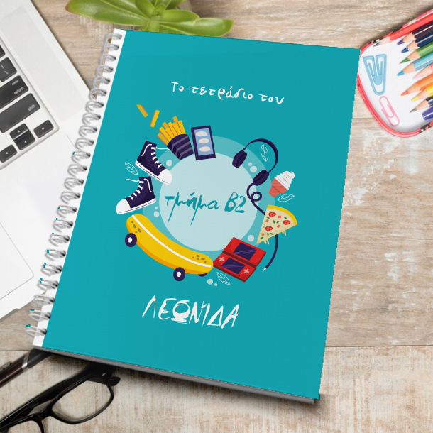 Τετράδιο Σπιράλ A4 ενός ή δυο θεμάτων με Ονοματεπώνυμο