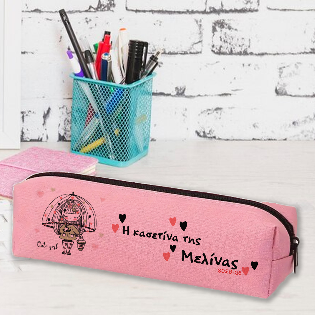 Υφασμάτινη Κασετίνα με Όνομα για Κορίτσι στο δημοτικό