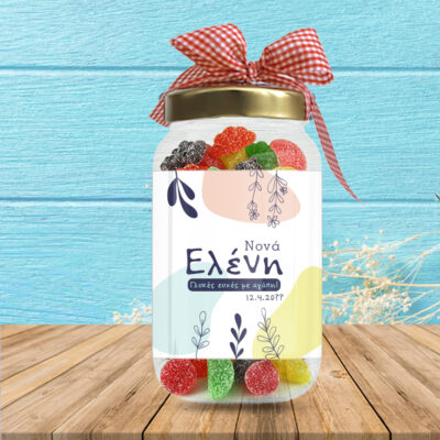 Βαζάκια Καραμέλες