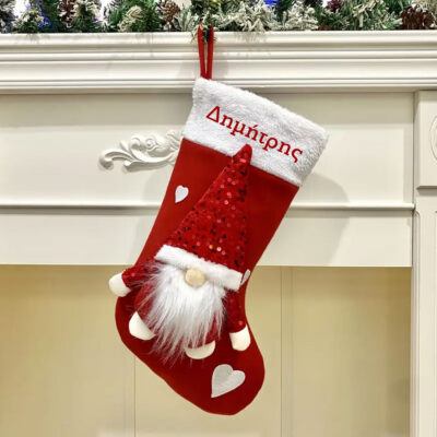 Μπότα, Κάλτσα Διακοσμητική με τρισδιάστατο Gnome & Όνομα