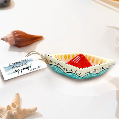 Χειροποίητη διακοσμητική βαρκούλα για Αποφοίτηση με Ευχές, Ονόματα
