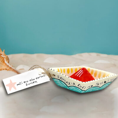 Hand made διακοσμητική βαρκούλα δώρο για ζευγάρια με Μήνυμα