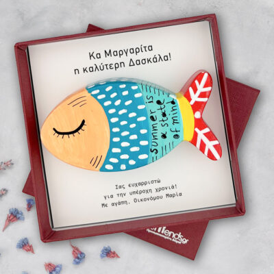 Χειροποίητο διακοσμητικό ψαράκι για Δασκάλα με Μήνυμα, Ονόματα