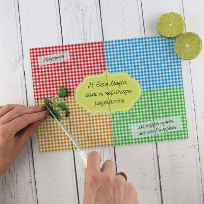 Καρό σχέδιο σε Γυάλινη Επιφάνεια Κοπής με Όνομα, Μήνυμα