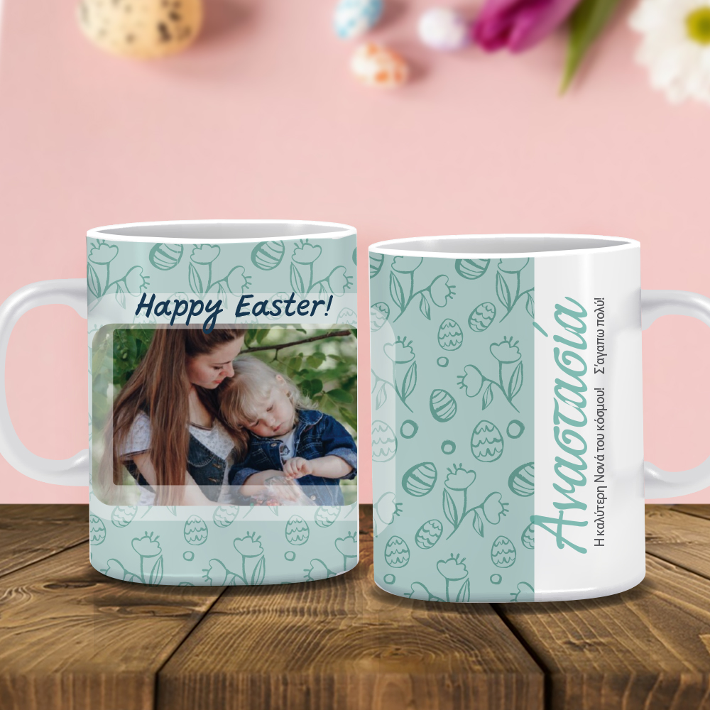 Κούπα με Φωτογραφία, Όνομα δώρο για τη Νονά, γυναίκες