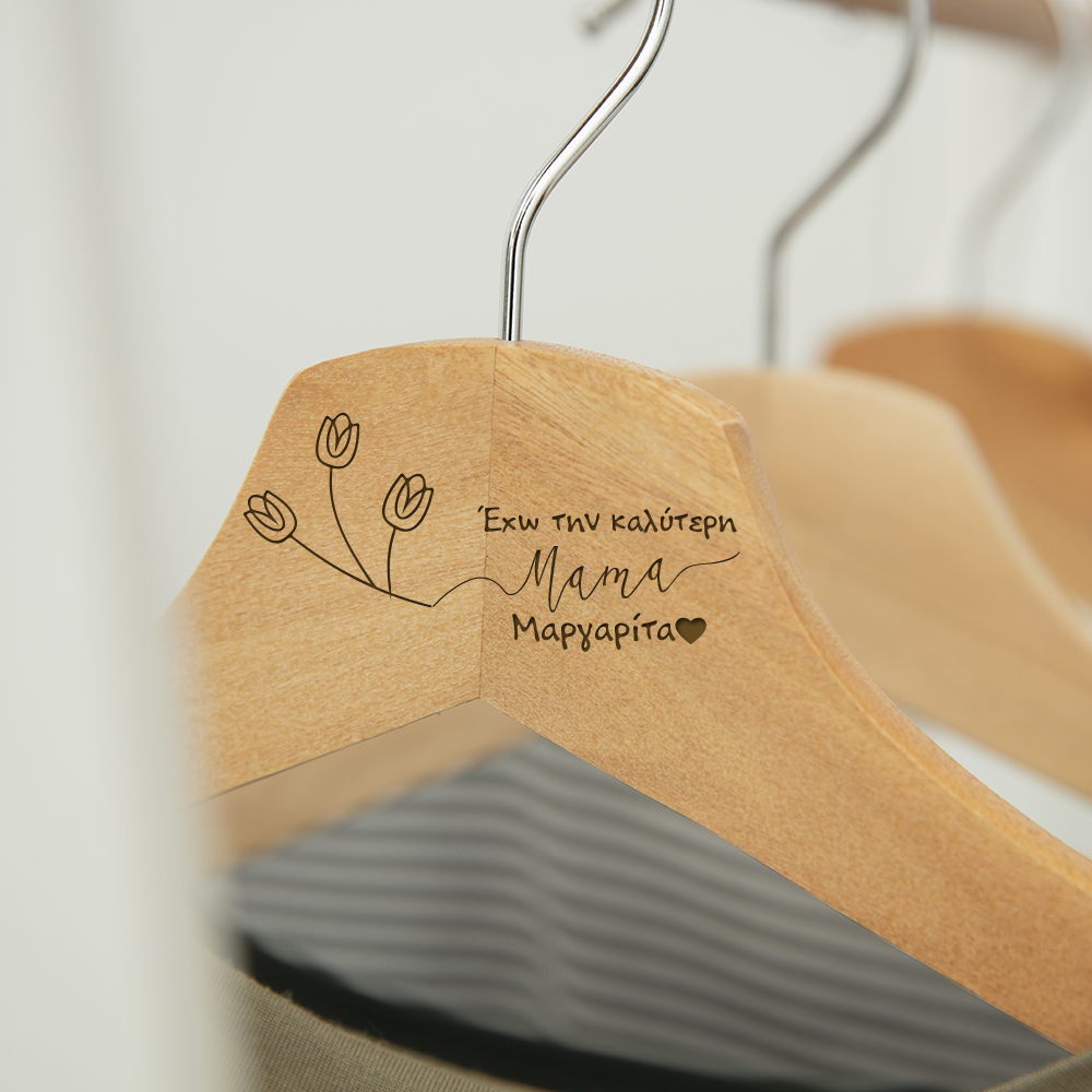 Κρεμάστρες για ντουλάπα ρούχων, Καλημέρα με Όνομα, Μήνυμα - Image 2