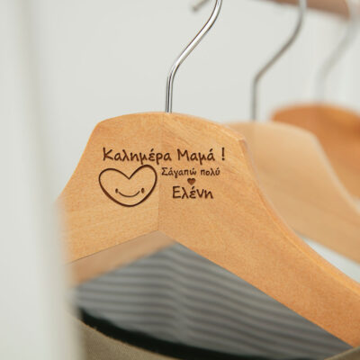 Νεσεσέρ, Τσαντάκια