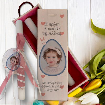 Ξύλινο Κουτί & Λαμπάδα με Plexiglass. Φωτογραφία, Όνομα