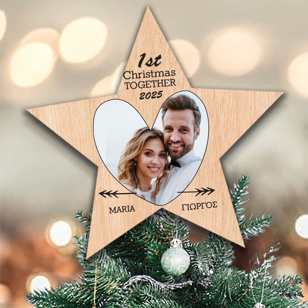 Με Φωτογραφία, Ονόματα Ξύλινο Αστέρι Κορυφή Χριστουγεννιάτικου Δένδρου