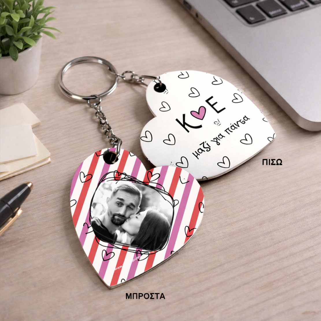 Mπρελόκ καρδιά δύο όψεων, μαζί για πάντα, με Φωτογραφία