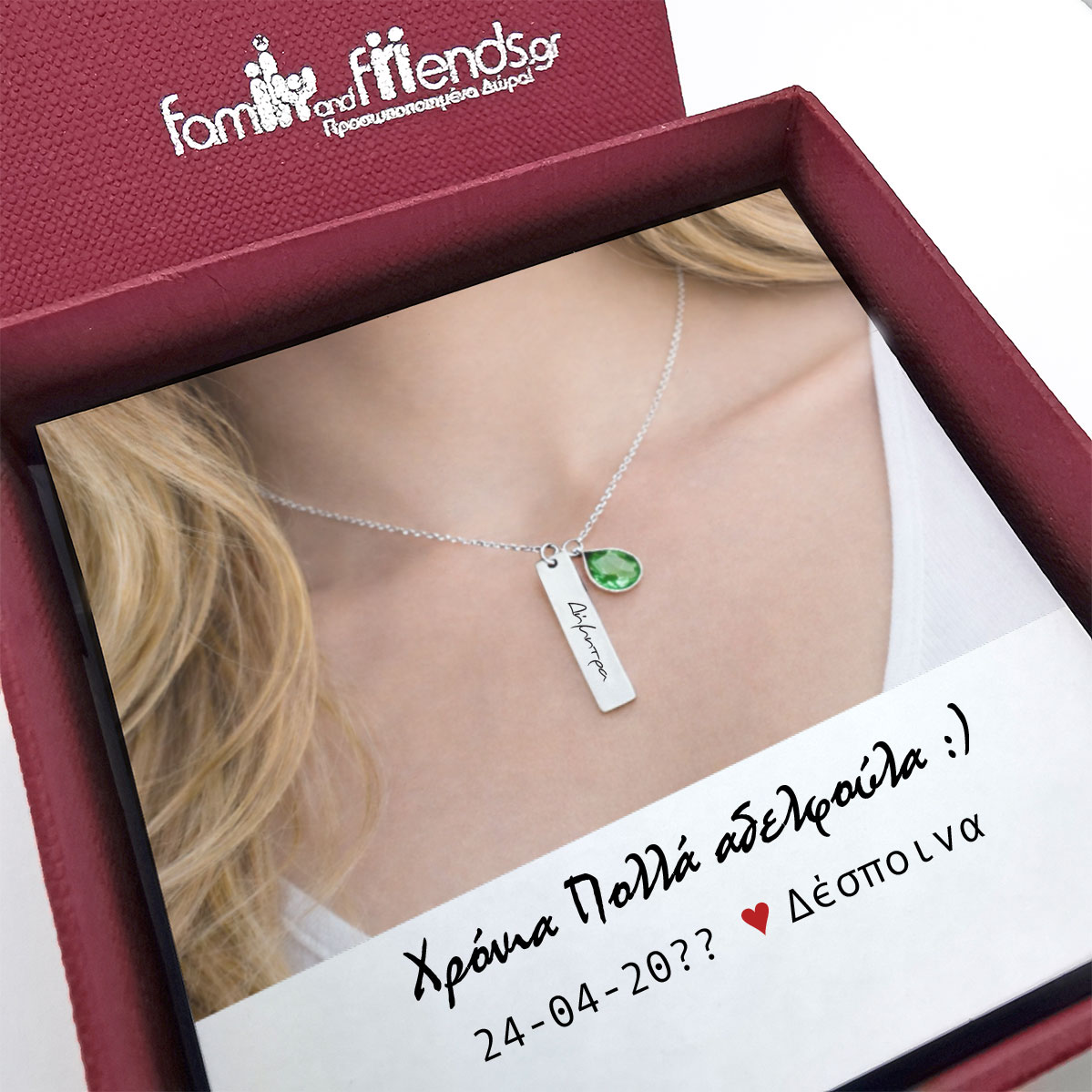 Χειροποίητο κολιέ ασήμι 925, με Birthstone χάνδρα, χάραξη Ονόματος - Image 2