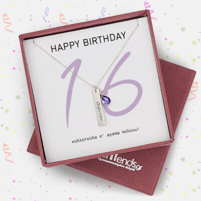 Birthstone χάνδρα σε χειροποίητο κολιέ από ασήμι 925, με χάραξη Όνομα