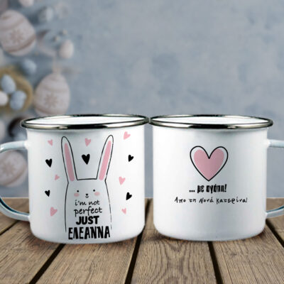 Παιδικές Κούπες