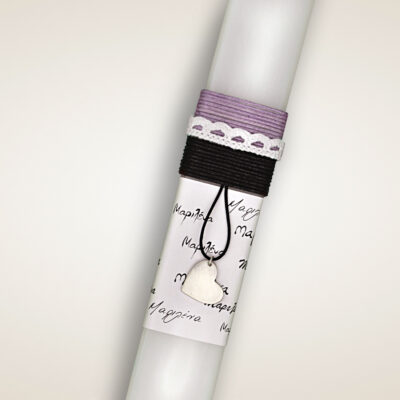 Λαμπάδα με Χειροποίητο κολιέ καρδιά, silver 925, Όνομα για Κορίτσια