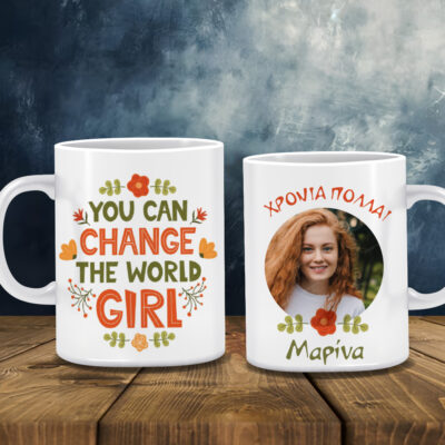 Κούπα You Can Change the World με Φωτογραφία