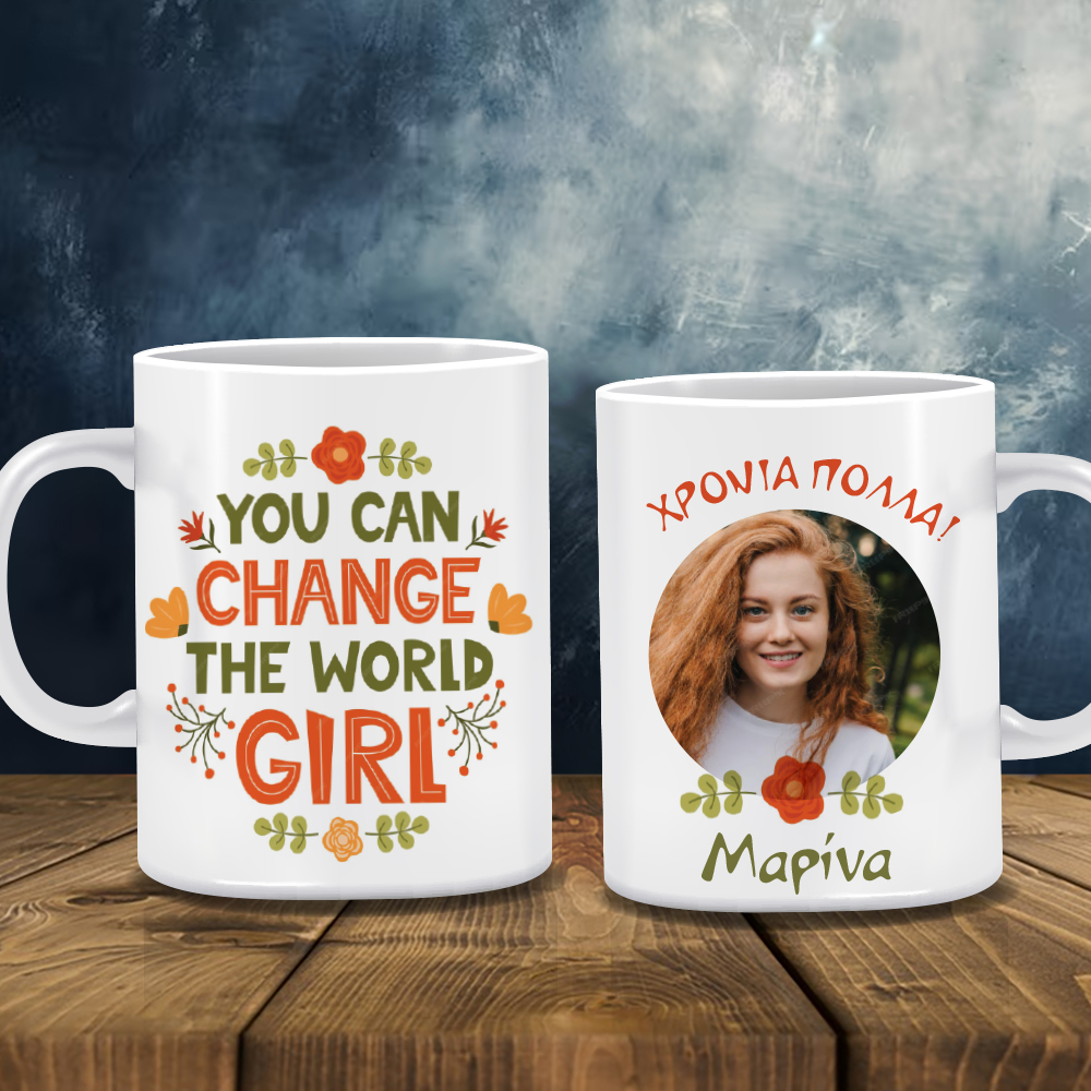 Κούπα You Can Change the World με Φωτογραφία