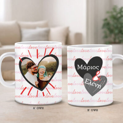 Κούπα με Φωτογραφία, Ονόματα, Μήνυμα