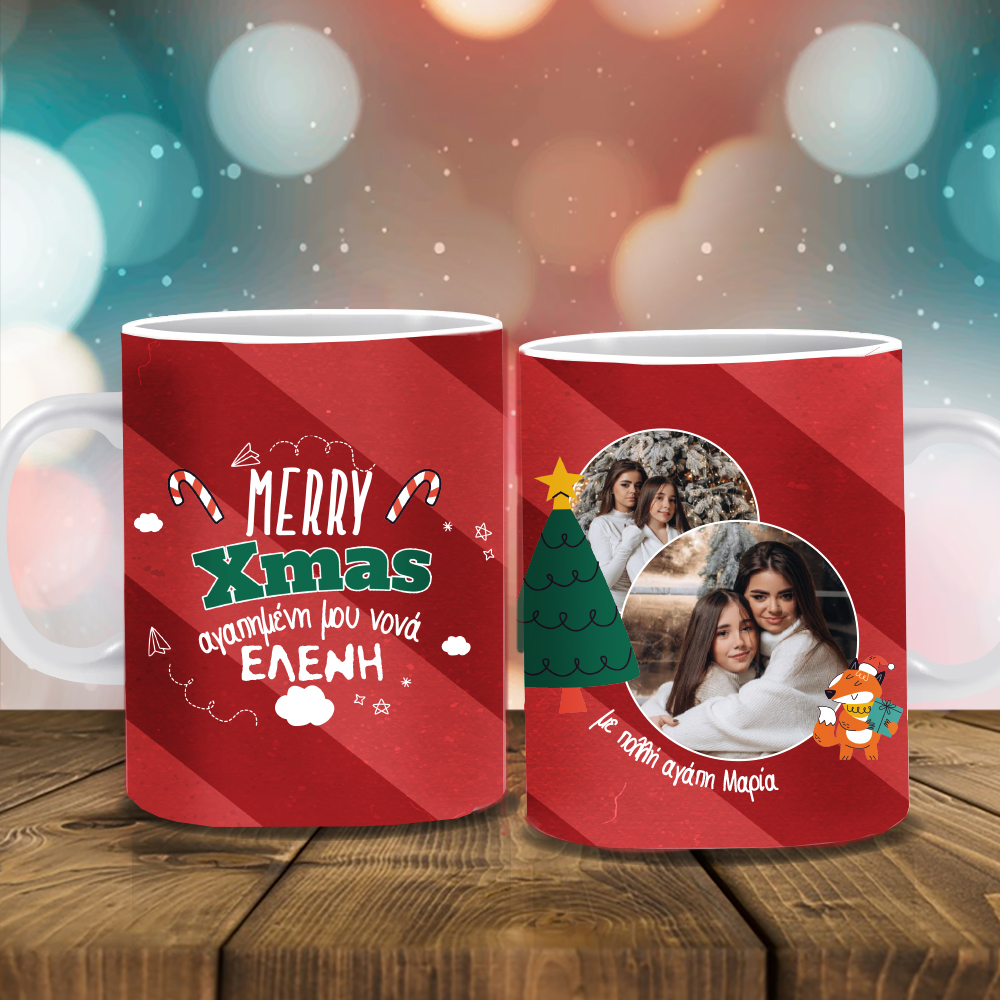 Κούπα Γιορτινή με Ευχές, Ονόματα δώρο για Νονά, Δασκάλα, Θεία - Image 2