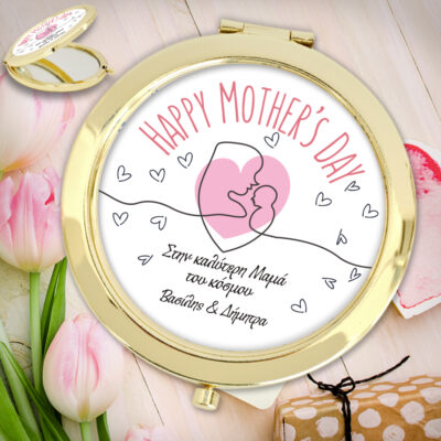 Καθρεφτάκι Τσάντας