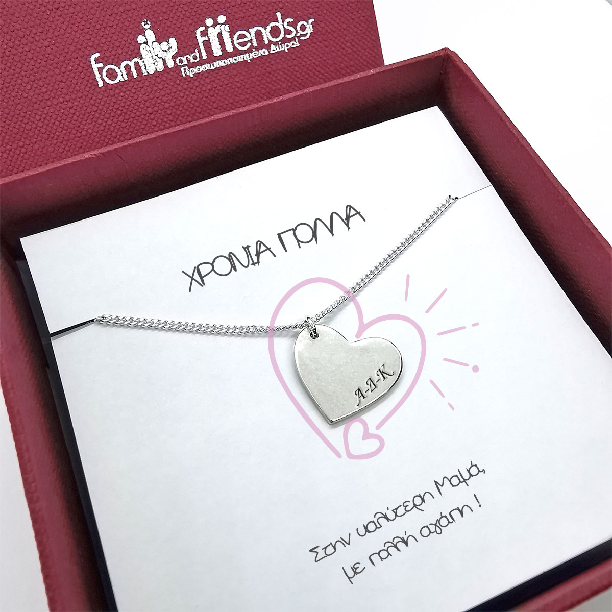 Χειροποίητο Κολιέ Καρδιά από ασήμι 925, με μήνυμα, δώρο για γυναίκες