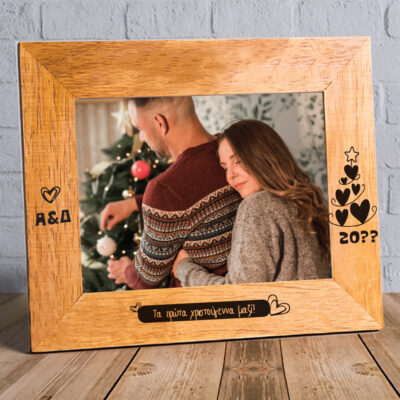 Δώρα Valentine's Day - Αγίου Βαλεντίνου