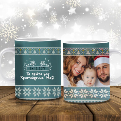 Κλασικές Κούπες