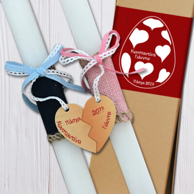 Με Ονόματα, Κουτί & Λαμπάδα με Καρδιά Προσωποποιημένη για Ζευγάρια