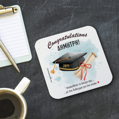 2 Σουβέρ με μήνυμα, Ονόματα για αποφοίτηση