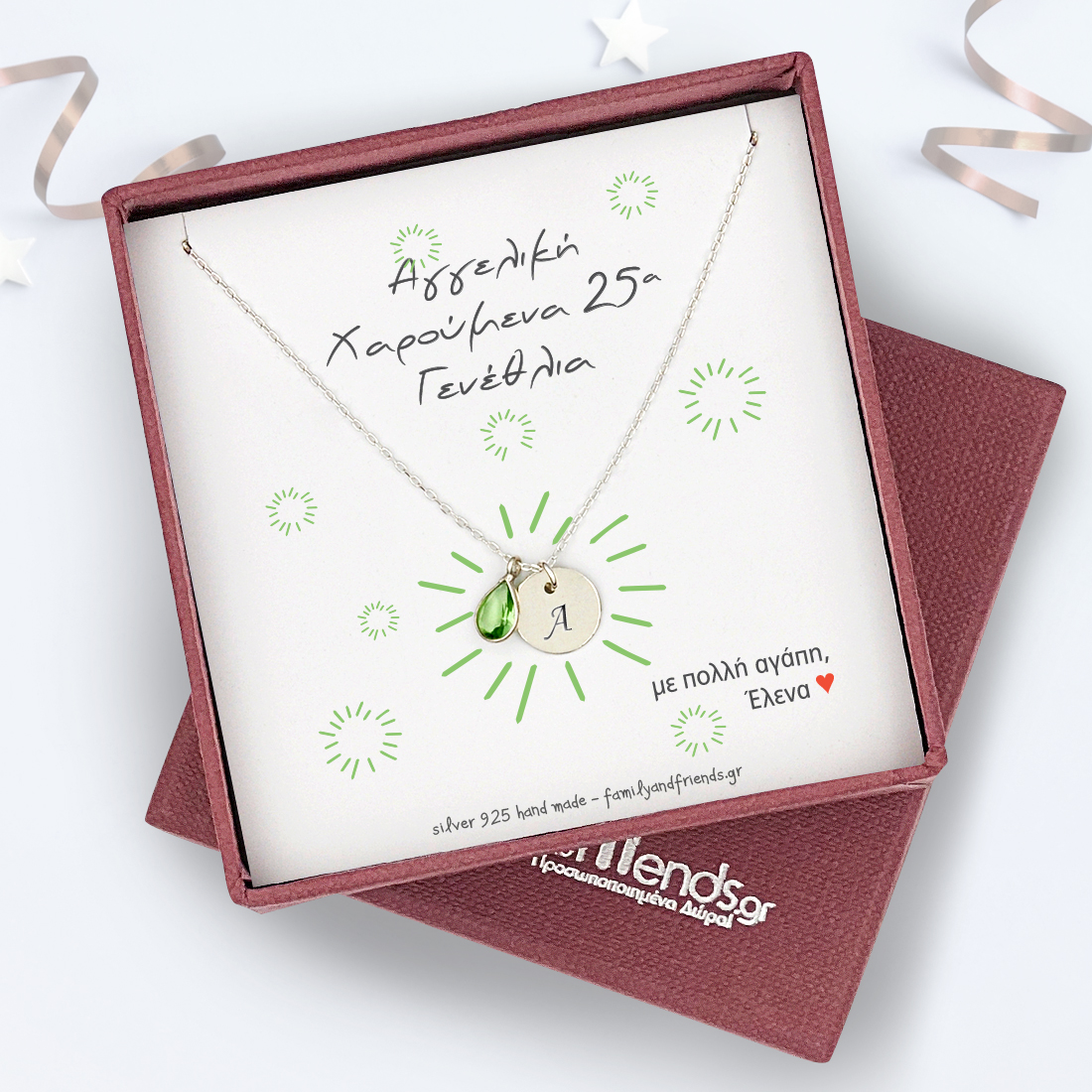 Χειροποίητο Κολιέ Καρδιά από ασήμι 925, με μήνυμα, δώρο για γυναίκες - Image 2