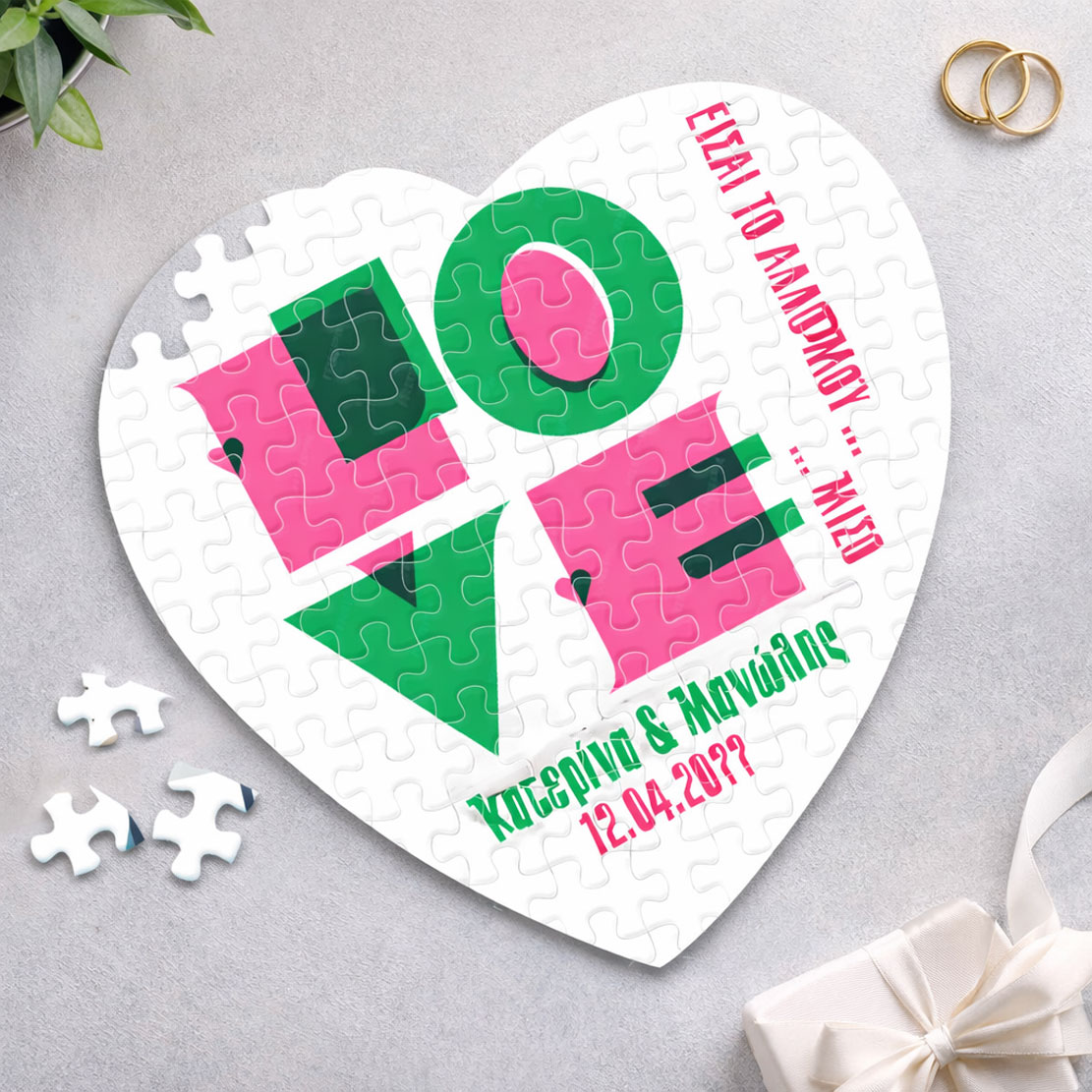 Puzzle καρδιά love με Ονόματα, Μήνυμα, Ημ/νία