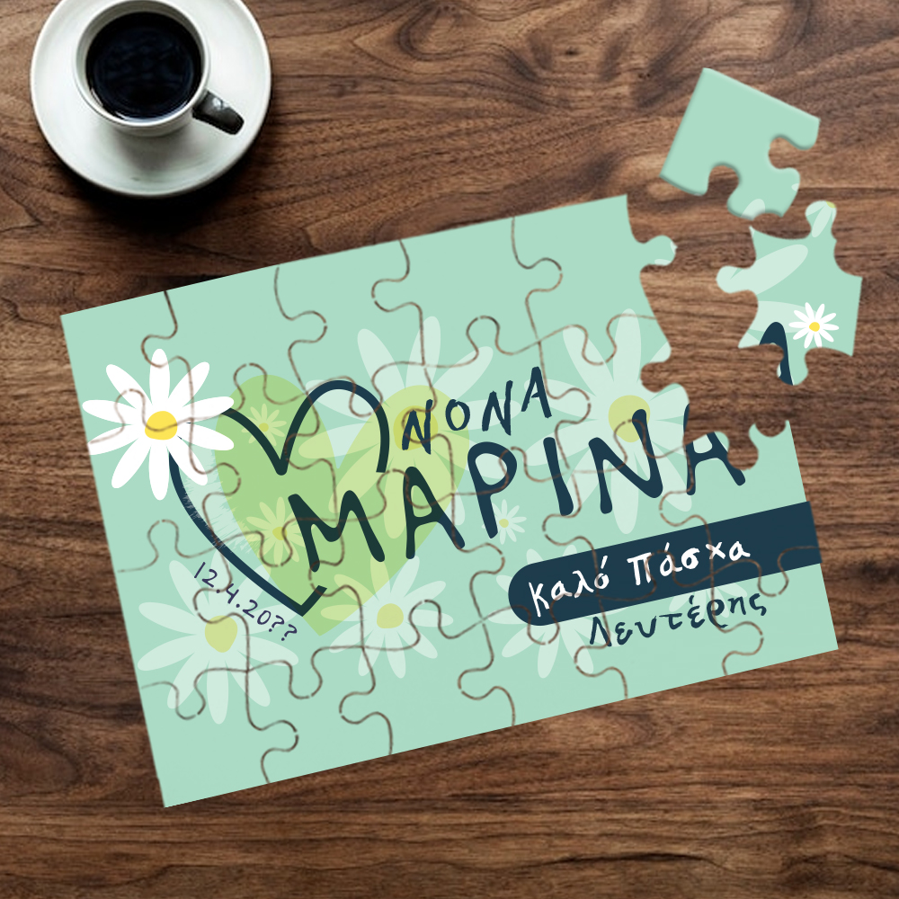 Παζλ για τη Νονά, Γυναίκες με Καρδιά, Μήνυμα, Ονόματα