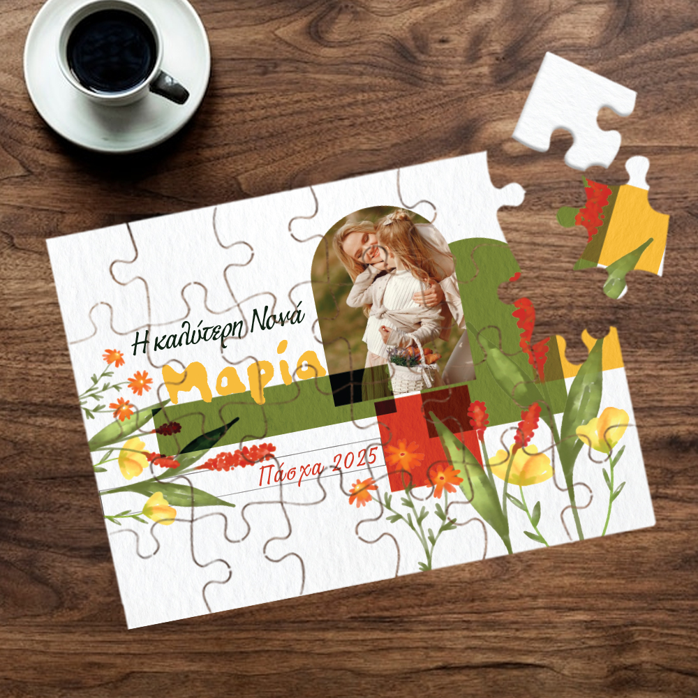 Παζλ για τη Νονά, Γυναίκες με Καρδιά, Μήνυμα, Ονόματα - Image 4