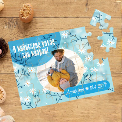 Παζλ δώρο για Νονό με Φωτογραφία Μήνυμα, Ονόματα