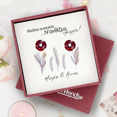 Χειροποίητα σκουλαρίκια σε κουτί ασημένια 925 με σμάλτο για κολλητές φίλες