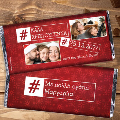 Σοκολάτες, Σοκολατάκια