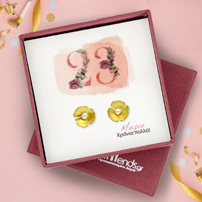 Χειροποίητα σκουλαρίκια λουλούδι Επίχρυσα 18Κ, ασημένια 925 για γενέθλια