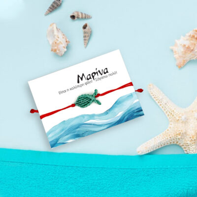 Hand Made βραχιόλι μακραμέ Ψαράκι για κολλητή φίλη με μήνυμα σε καρτελάκι