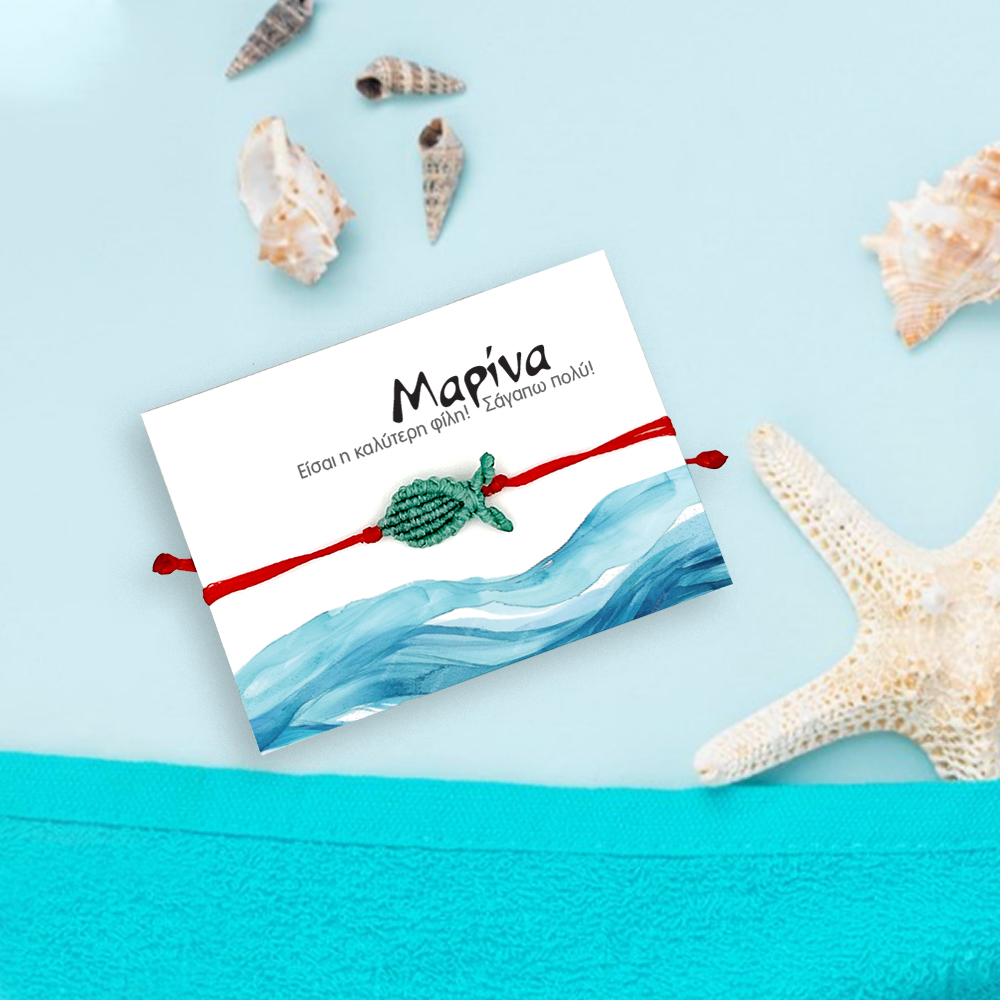 Hand Made βραχιόλι μακραμέ Ψαράκι για κολλητή φίλη με μήνυμα σε καρτελάκι